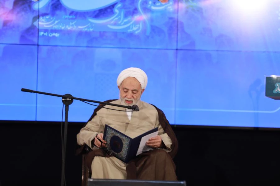  بیست و نهمین اجلاس سراسری نماز 18