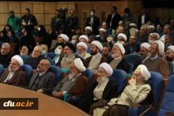  بیست و نهمین اجلاس سراسری نماز 32