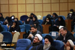  بیست و نهمین اجلاس سراسری نماز 45