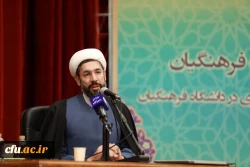 سی و سومین اجلاس سراسری مدیران دانشگاه فرهنگیان با شعار 