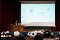 سی و سومین اجلاس سراسری مدیران دانشگاه فرهنگیان با شعار 