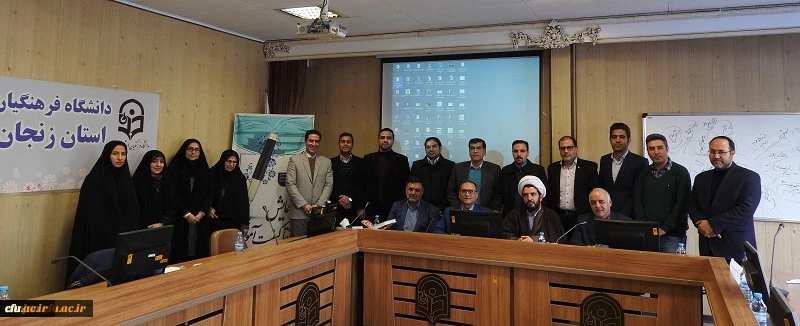 همایش ارتقاء کیفیت آموزشی 3