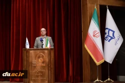 آیین اختتامیه سی و سومین اجلاس سراسری مدیران دانشگاه فرهنگیان  3