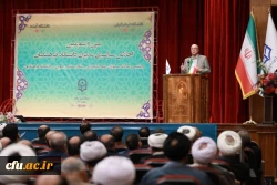 آیین اختتامیه سی و سومین اجلاس سراسری مدیران دانشگاه فرهنگیان  4