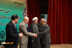 آیین اختتامیه سی و سومین اجلاس سراسری مدیران دانشگاه فرهنگیان  13