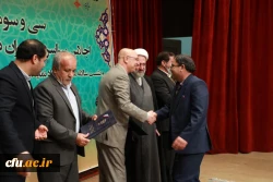 آیین اختتامیه سی و سومین اجلاس سراسری مدیران دانشگاه فرهنگیان  14