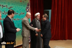 آیین اختتامیه سی و سومین اجلاس سراسری مدیران دانشگاه فرهنگیان  17