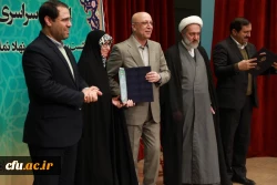 آیین اختتامیه سی و سومین اجلاس سراسری مدیران دانشگاه فرهنگیان  18