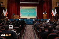 آیین اختتامیه سی و سومین اجلاس سراسری مدیران دانشگاه فرهنگیان  20