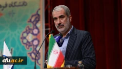 وزیر آموزش و پرورش 2