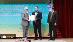 مراسم تکریم و معارفه 2