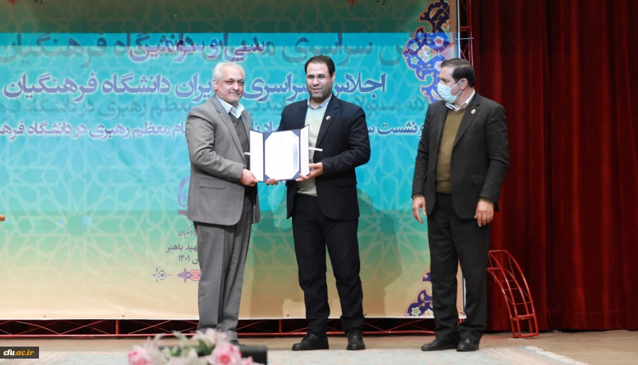 مراسم تکریم و معارفه 2