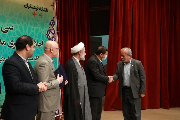 از برگزیدگان رهنامه 40 ماده ای تقدیر شد 2