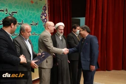 از برگزیدگان رهنامه 40 ماده ای تقدیر شد 3