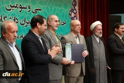از برگزیدگان رهنامه 40 ماده ای تقدیر شد 6