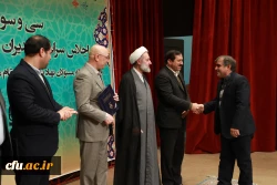از برگزیدگان رهنامه 40 ماده ای تقدیر شد 7