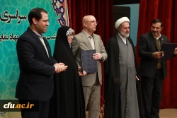 از برگزیدگان رهنامه 40 ماده ای تقدیر شد 8