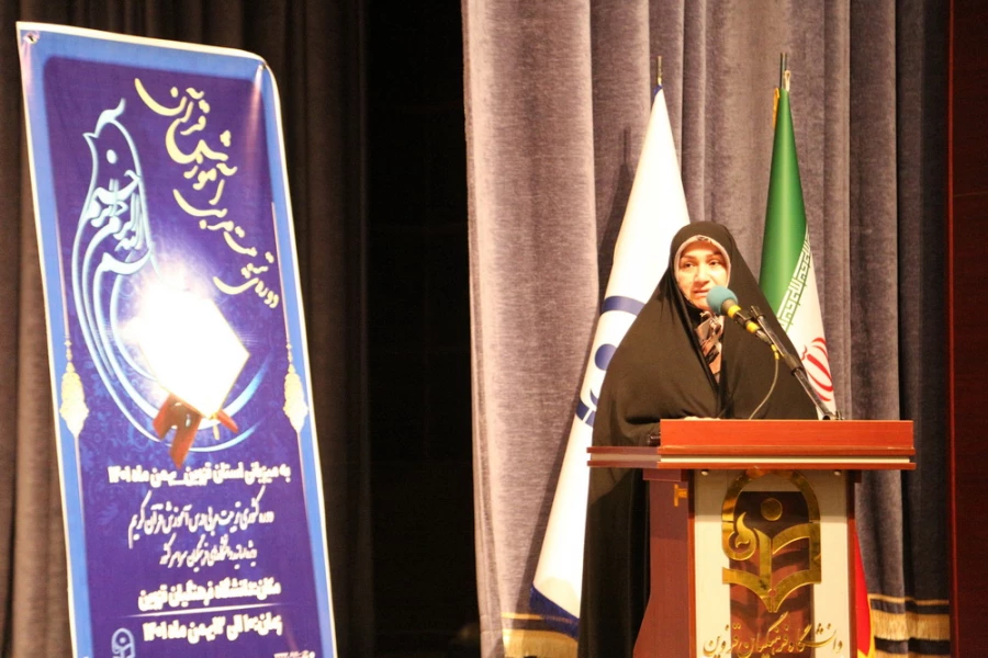 دوره کشوری تربیت مربی درس آموزش قرآن دانشگاه فرهنگیان 6