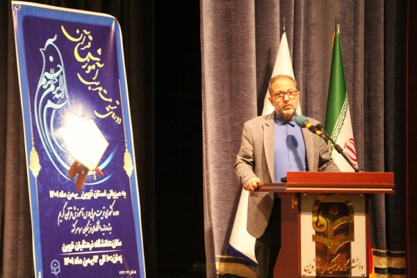 دوره کشوری تربیت مربی درس آموزش قرآن دانشگاه فرهنگیان 8