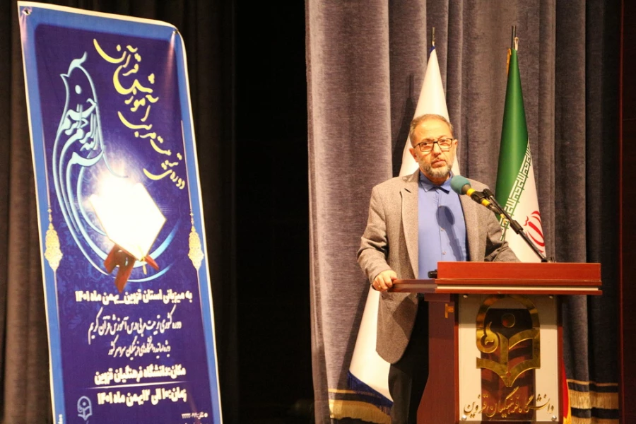 دوره کشوری تربیت مربی درس آموزش قرآن دانشگاه فرهنگیان 8