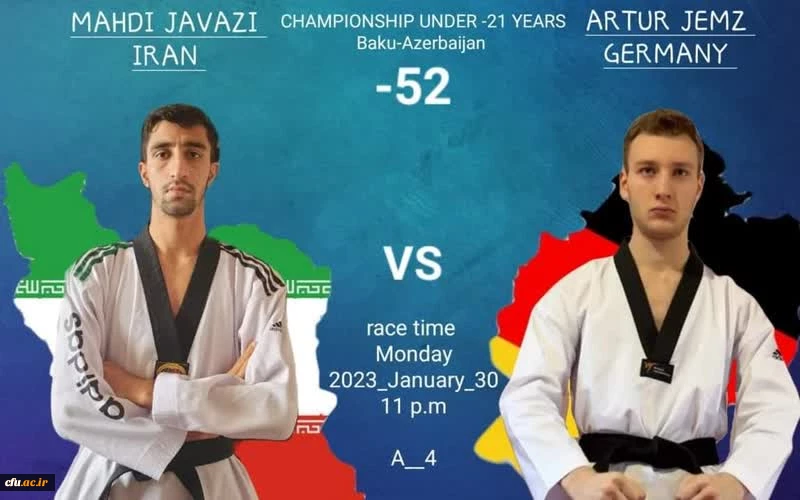 افتخار آفرینی دانشجومعلم اصفهانی در مسابقات قهرمانی جهان در کشور آذربایجان 6