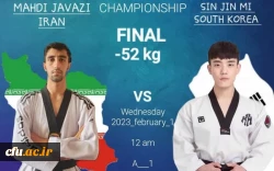 افتخار آفرینی دانشجومعلم اصفهانی در مسابقات قهرمانی جهان در کشور آذربایجان 10