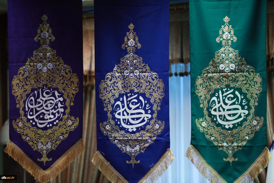 مراسم ولادت با سعادت حضرت امام علی(ع)، حضرت امام محمد تقی(ع) و آغاز دهه مبارک فجر 9