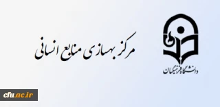 اطلاعیه معاونت آموزشی و تحصیلات تکمیلی مرکز توسعه بهسازی منابع انسانی:

برگزاری دوره آموزشی ضوابط و مقررات دانشگاهی به صورت مجازی
