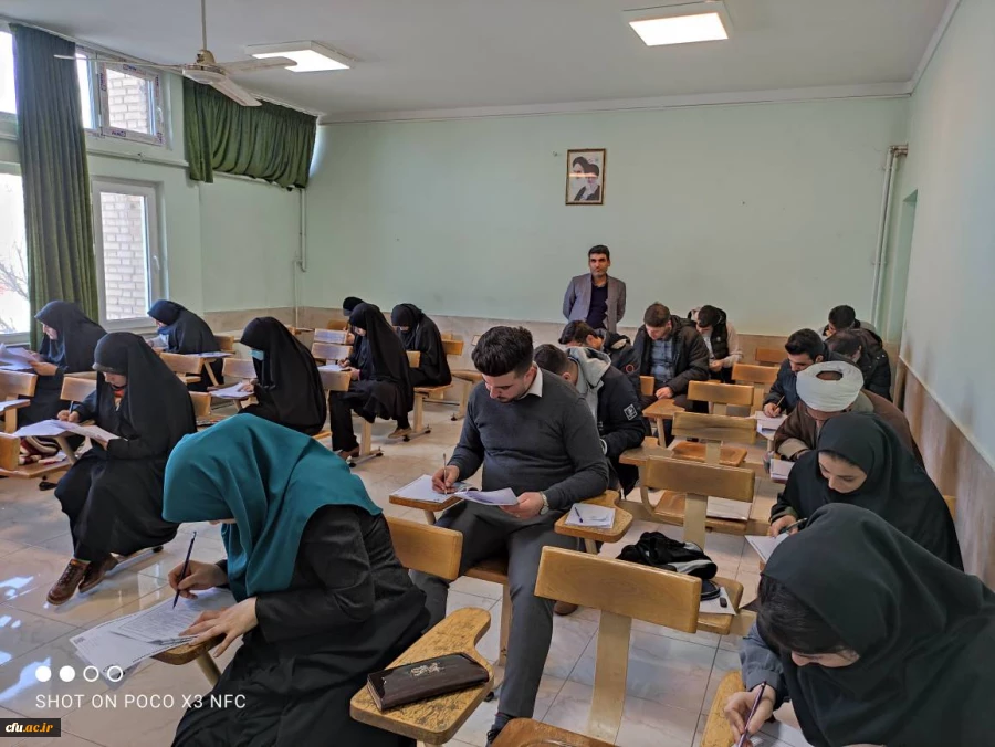 برگزاری ششمین دوره آزمون فرهنگی و اجتماعی مهارت آموزان استخدامی ماده 28 6