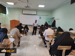 برگزاری ششمین دوره آزمون فرهنگی و اجتماعی مهارت آموزان استخدامی ماده 28 8