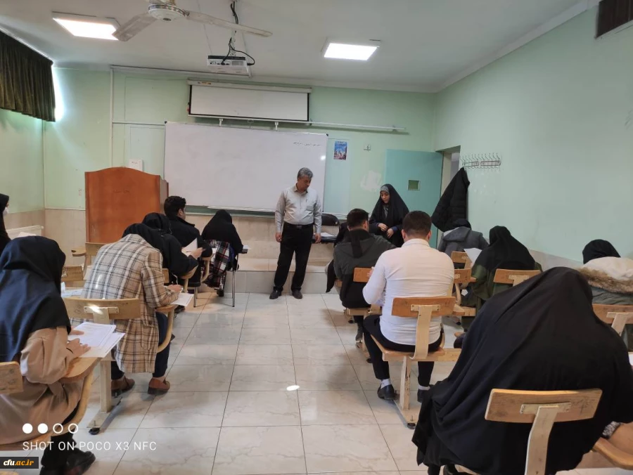 برگزاری ششمین دوره آزمون فرهنگی و اجتماعی مهارت آموزان استخدامی ماده 28 8