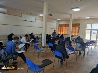برگزاری آزمون دروس فرهنگی سری هفتم و جاماندگان دوره های قبل(سری یک تا شش)