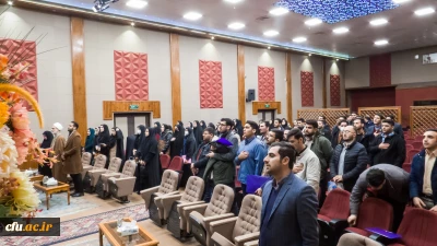 گردهمایی معلمان خیر در افتتاحیه دوره جامع شبکه سازی معلمان