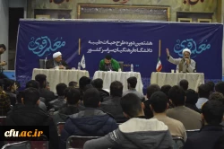 از برگزاری کارگاه های تشکیلاتی و تخصصی تا مناظره و سخنرانی اساتید کشوری 4