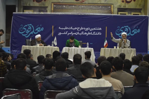 از برگزاری کارگاه های تشکیلاتی و تخصصی تا مناظره و سخنرانی اساتید کشوری 4