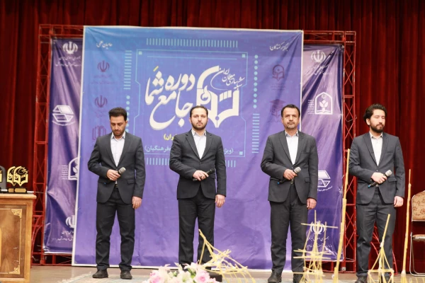 دوره جامع شبکه سازی معلمان 3