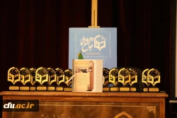 دوره جامع شبکه سازی معلمان 10