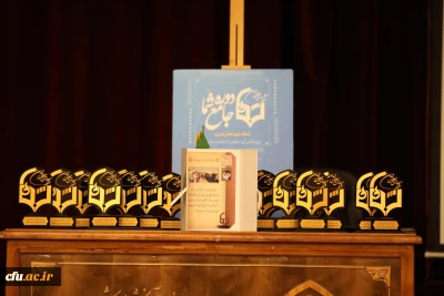 رئیس دانشگاه فرهنگیان در اولین دوره جامع شبکه سازی معلمان:

انجمن دانش آموختگان دانشگاه فرهنگیان به منظور تداوم موفقیت ها تشکیل شده است