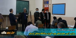 برگزاری آزمون جامع فرهنگی مهارت آموزان در دانشگاه فرهنگیان کردستان
 2