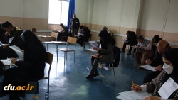 برگزاری آزمون جامع فرهنگی مهارت آموزان در دانشگاه فرهنگیان کردستان
 6