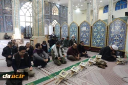 حضور رییس دانشگاه فرهنگیان در مراسم اعتکاف مسجد جامع خرمشهر باغ موزه انقلاب اسلامی و دفاع مقدس 3