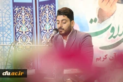 با حضور مدیرکل فرهنگی دانشگاه فرهنگیان:
دوره کشوری تربیت مربی درس آموزش قرآن در بوشهر آغاز شد
با حضور مدیرکل فرهنگی دانشگاه فرهنگیان دوره کشوری تربیت مربی درس آموزش قرآن کریم دانشگاه فرهنگیان در بوشهر آغاز شد.
مدیرکل فرهنگی دانشگاه فرهنگیان در این آئین