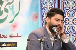 با حضور مدیرکل فرهنگی دانشگاه فرهنگیان:
دوره کشوری تربیت مربی درس آموزش قرآن در بوشهر آغاز شد
با حضور مدیرکل فرهنگی دانشگاه فرهنگیان دوره کشوری تربیت مربی درس آموزش قرآن کریم دانشگاه فرهنگیان در بوشهر آغاز شد.
مدیرکل فرهنگی دانشگاه فرهنگیان در این آئین