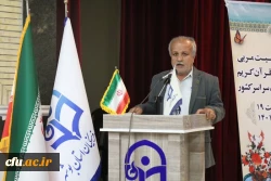 

برگزاری نخستین دوره تربیت مربی درس آموزش قرآن کریم 
 2