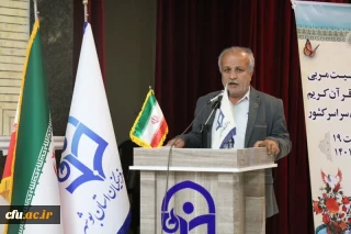 

برگزاری نخستین دوره تربیت مربی درس آموزش قرآن کریم 
