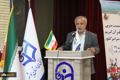 

برگزاری نخستین دوره تربیت مربی درس آموزش قرآن کریم 
