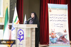 با حضور مدیرکل فرهنگی دانشگاه فرهنگیان:
دوره کشوری تربیت مربی درس آموزش قرآن در بوشهر آغاز شد
با حضور مدیرکل فرهنگی دانشگاه فرهنگیان دوره کشوری تربیت مربی درس آموزش قرآن کریم دانشگاه فرهنگیان در بوشهر آغاز شد.
مدیرکل فرهنگی دانشگاه فرهنگیان در این آئین