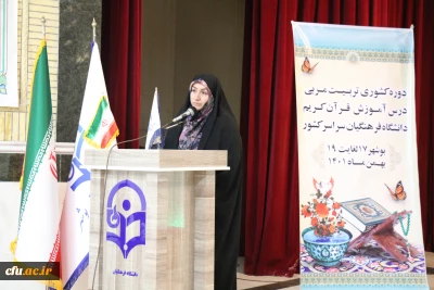 برگزاری مرحله دوم نخستین دوره تربیت مربی درس آموزش قرآن کریم 