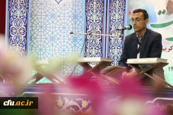 با حضور مدیرکل فرهنگی دانشگاه فرهنگیان:
دوره کشوری تربیت مربی درس آموزش قرآن در بوشهر آغاز شد
با حضور مدیرکل فرهنگی دانشگاه فرهنگیان دوره کشوری تربیت مربی درس آموزش قرآن کریم دانشگاه فرهنگیان در بوشهر آغاز شد.
مدیرکل فرهنگی دانشگاه فرهنگیان در این آئین