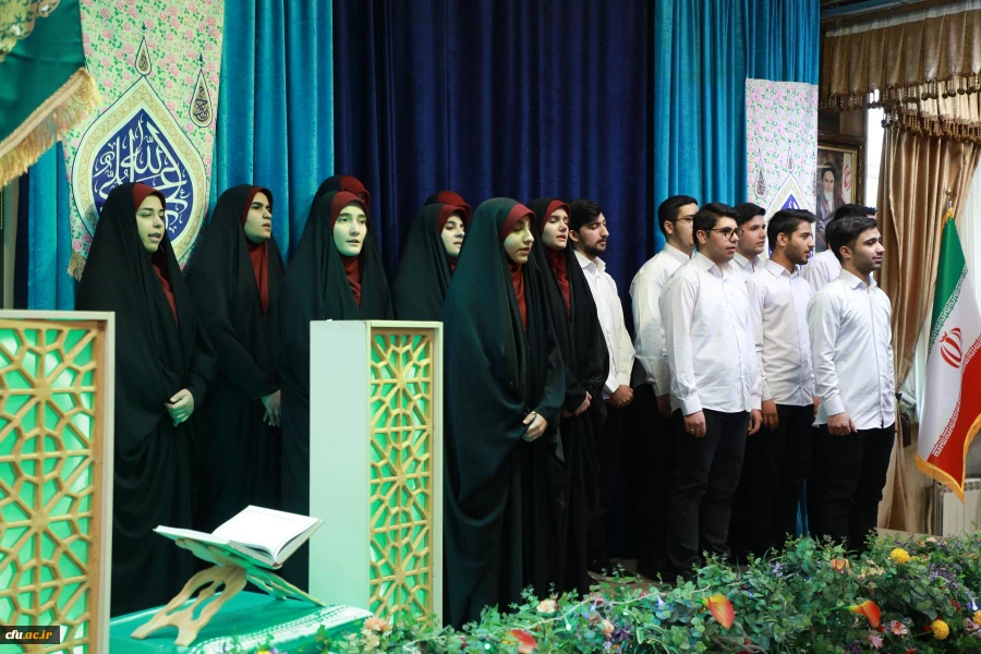 تجلیل از دانشجو معلمان برگزیده سی و پنجمبن دوره مسابقات سراسری حقظ و قرائت قرآن کریم سازمان اوقاف 8